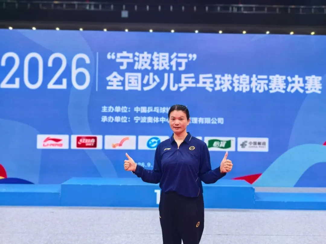 全省唯一！福工商体育教师执裁全国少儿乒乓球锦标赛决